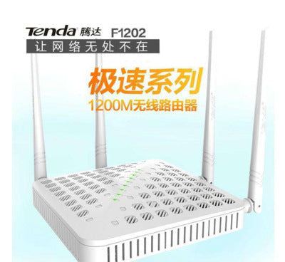 Second -hand Tengda F3 wireless router WiFi home high -speed wall dormitory dual -frequency hundred