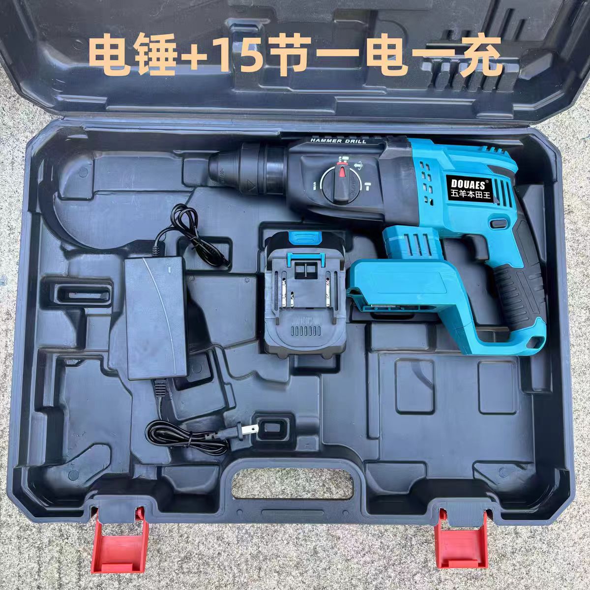 Makita electric hammer 15 knots + plastic box