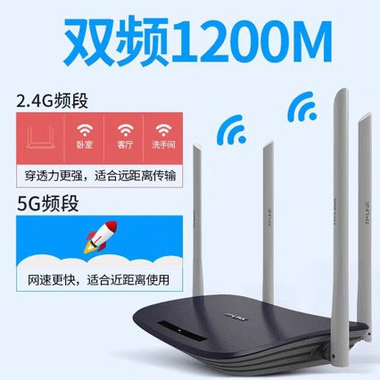 TP-LINK Gigabit Router TL-WDR6300 1200M 11AC Dual Band Wireless Router Quad Antenna