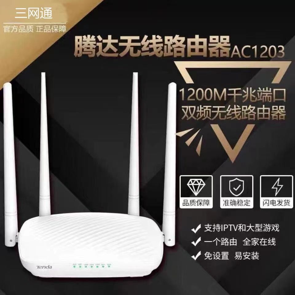 Second-Hand Wifi6 Gigabit Port Dual-Band 5g Wireless Router, Home High-Speed Wifi Wall-Penetrating F