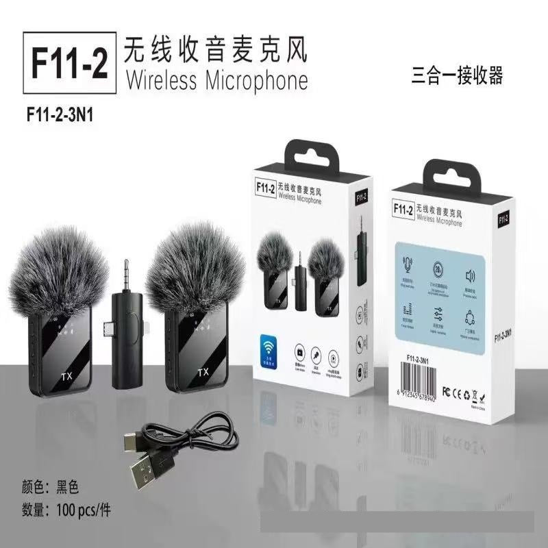 F11-2 (Blue Flood)