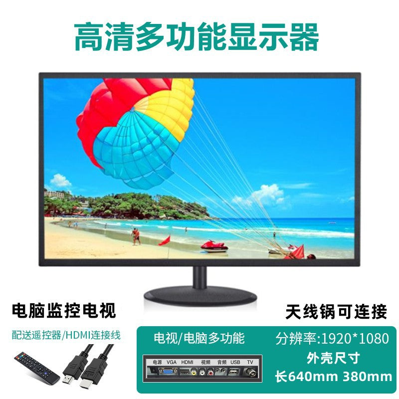 27-inch bezel monitor + TV dual-purpose