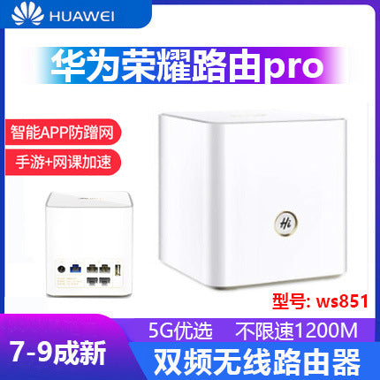 Second -hand router 4C/4A Gigabit high -speed 5G dual -frequency household wireless WiFi Wall Piece