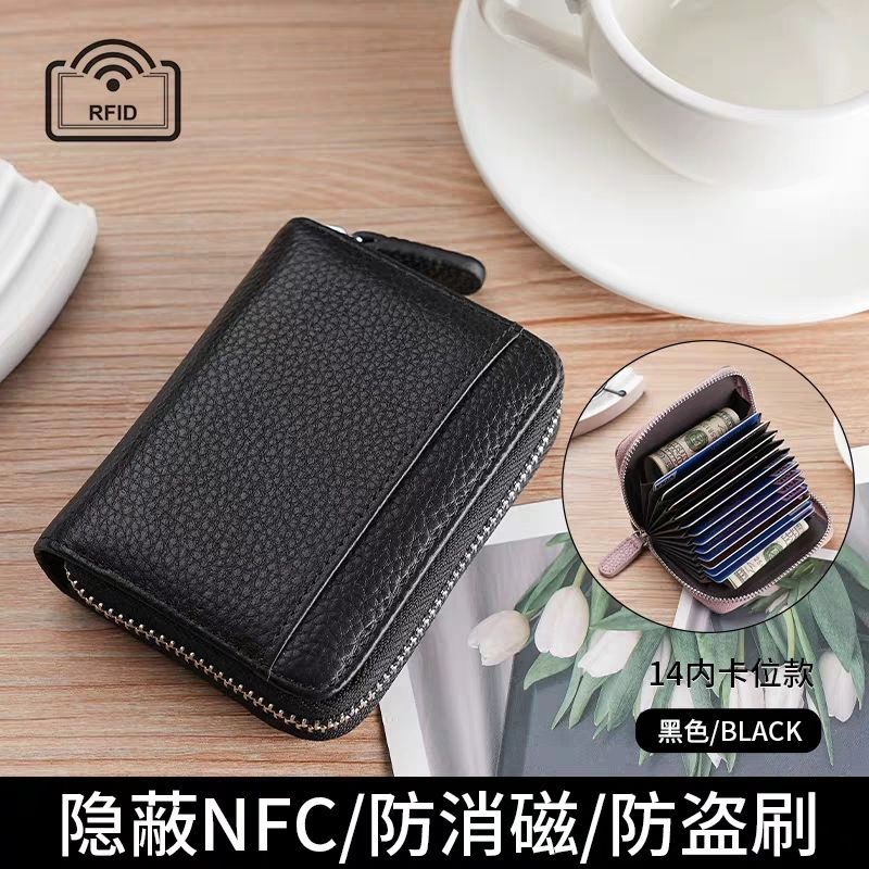 Black: Fengqin 9 card position+2 function bit
