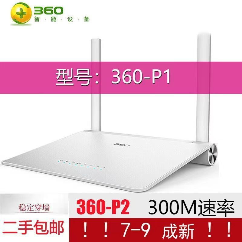 Second -hand clearance 360V4 security router Gigabit Gigabit GM 5G 5G Wireless 1200M high -power wif