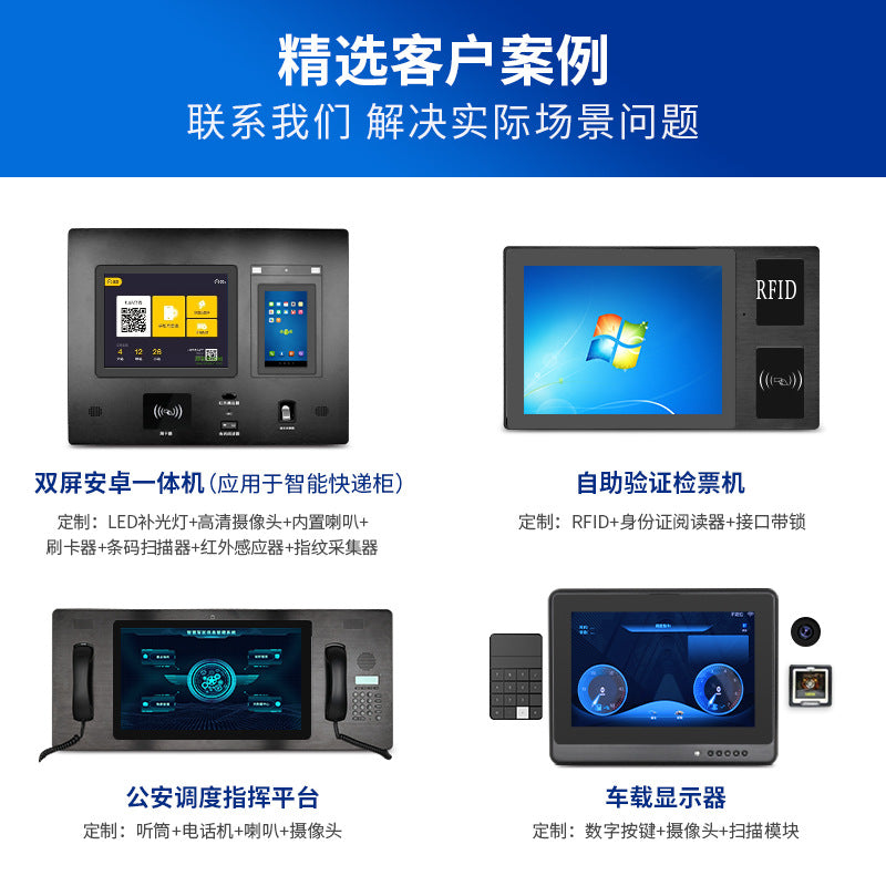 Touch industrial LCD display, 10.1 inch