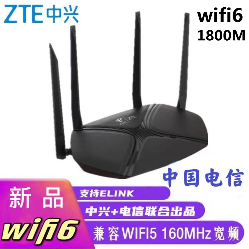Second-hand TP-LINK router for home use, high-speed gigabit WiFi 65G, dual-band gigabit wireless 886