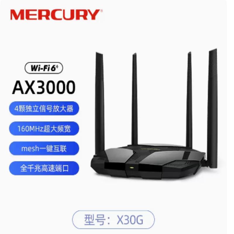 Mercury x30g gigabit wifi6 / Other