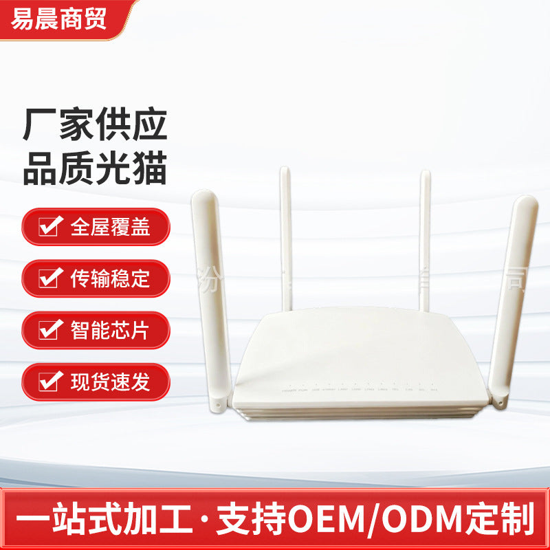 F670L/F670T/F780P Four-Antenna Dual-Band Gigabit Xpon Gm630 Wireless Optical Modem Dual Antenna