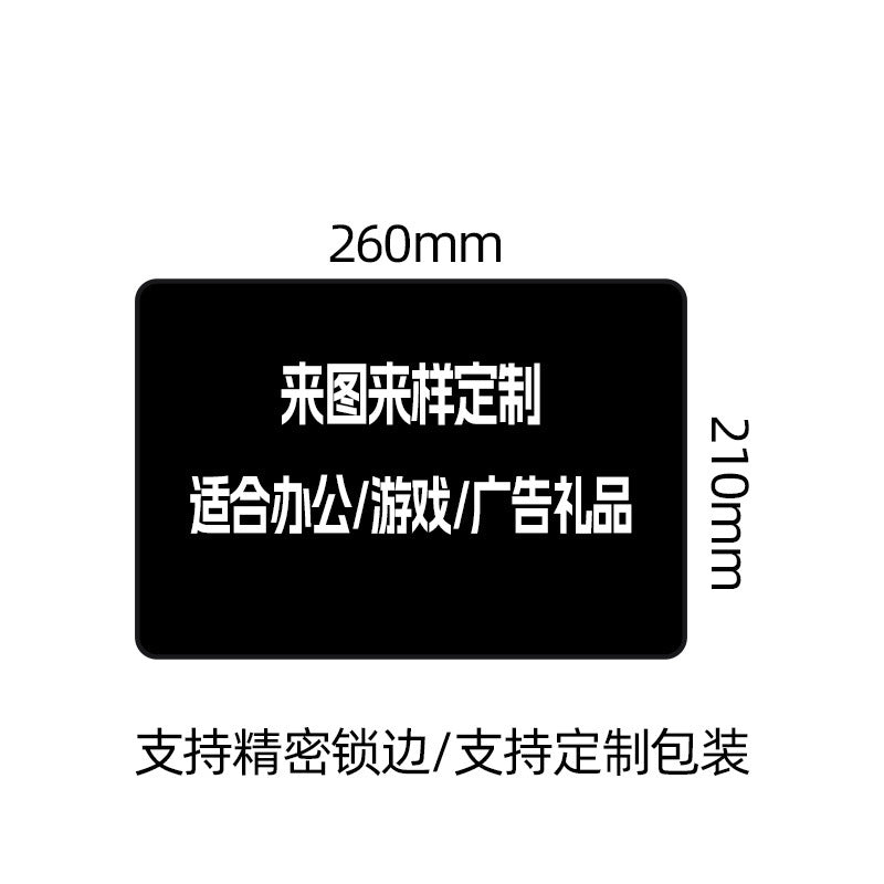 2mm, 1000 pieces / 260*210mm
