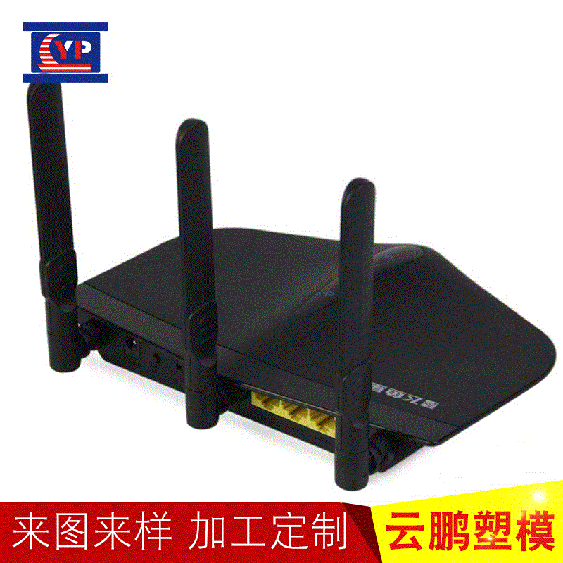 Making plastic wireless router model Make plastic router model shell signal receiving