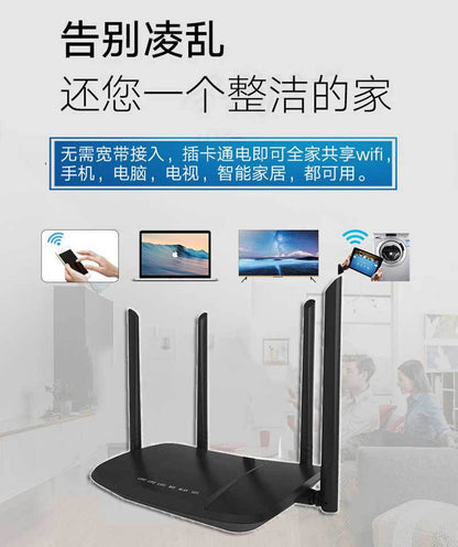 Three Netcom 4G CPE wireless routers 4G Wireless Router WiFi/RJ45 Wireless Waterproof