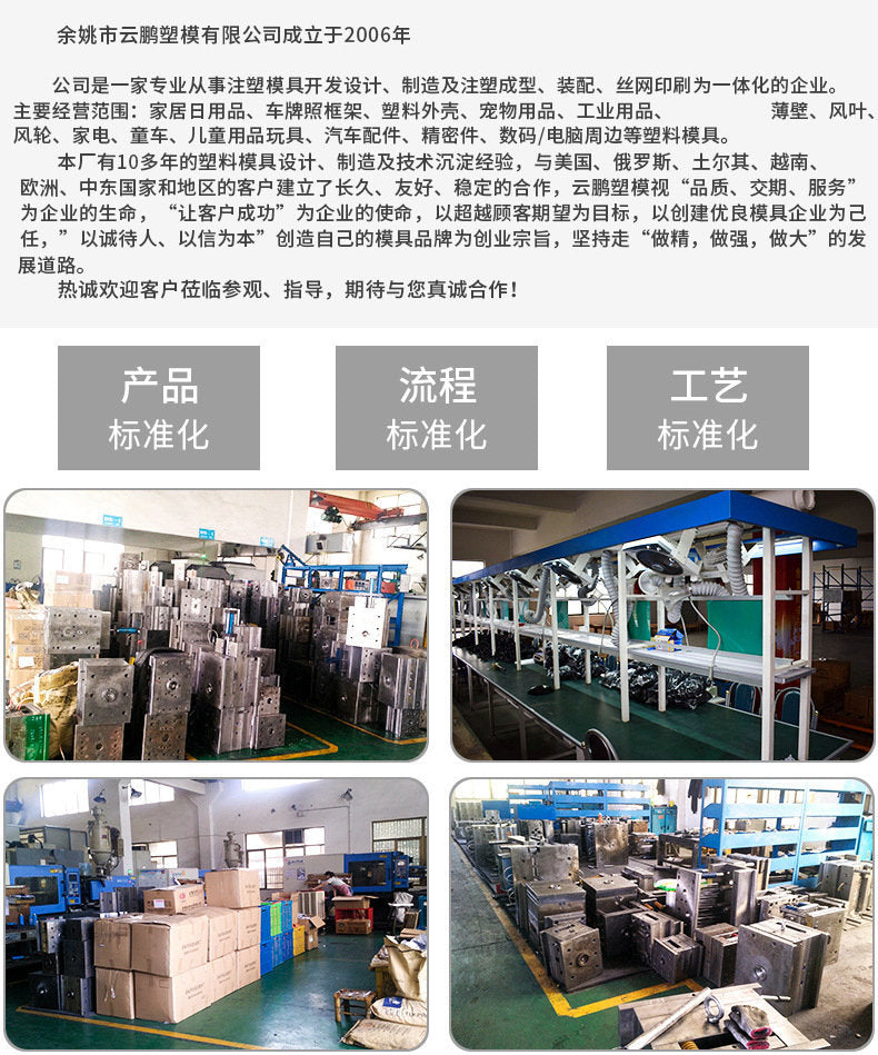 Making plastic wireless router model Make plastic router model shell signal receiving