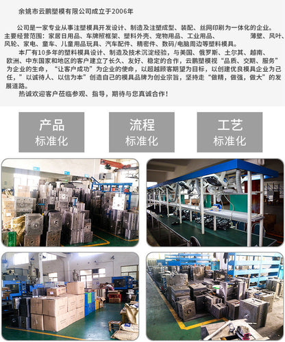 Making plastic wireless router model Make plastic router model shell signal receiving