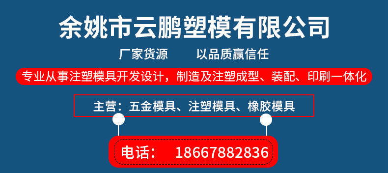 Making plastic wireless router model Make plastic router model shell signal receiving