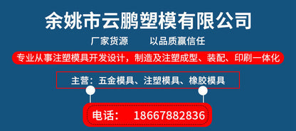 Making plastic wireless router model Make plastic router model shell signal receiving
