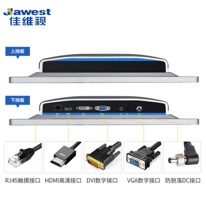 Touch industrial LCD display, 10.1 inch