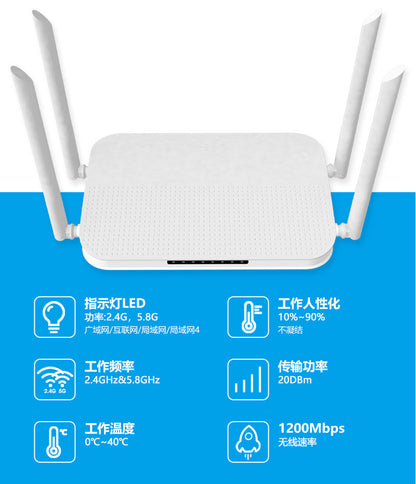 Full Netcom Passing Wall King Dual -frequently wireless WiFi router high -power enterprise smart gig