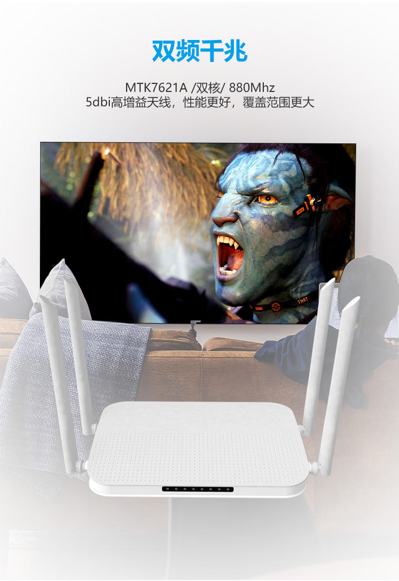 Full Netcom Passing Wall King Dual -frequently wireless WiFi router high -power enterprise smart gig
