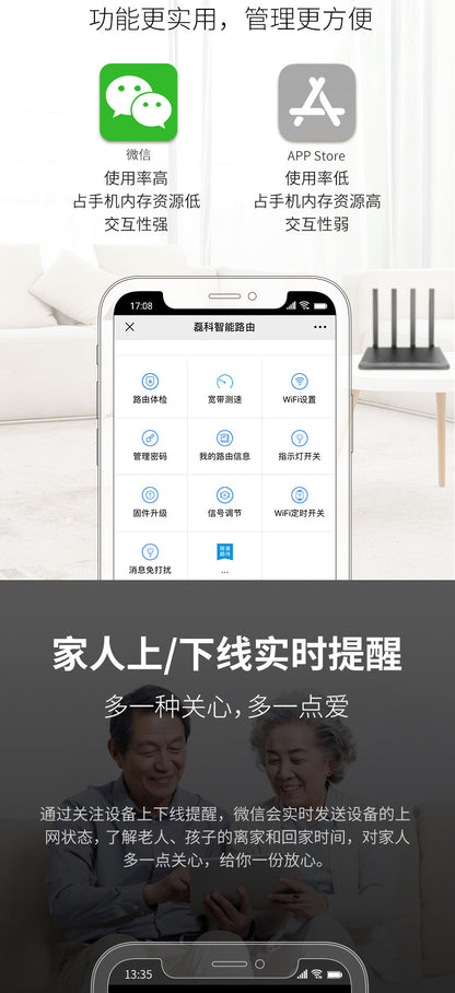 Leike N3 full gigabit port home wall-through high-speed dual-band wifi wireless router 1200M perform
