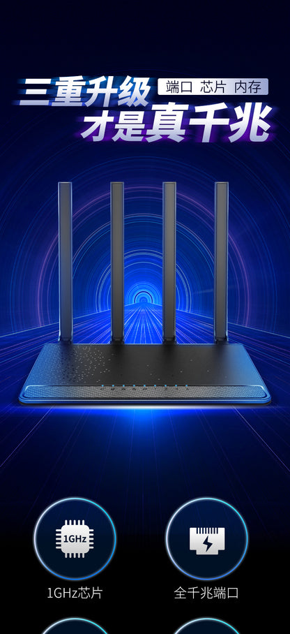 Leike N3 full gigabit port home wall-through high-speed dual-band wifi wireless router 1200M perform