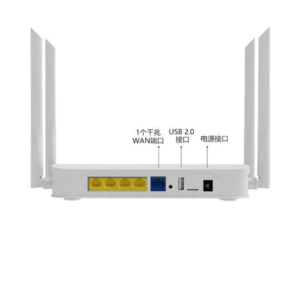 Full Netcom Passing Wall King Dual -frequently wireless WiFi router high -power enterprise smart gig