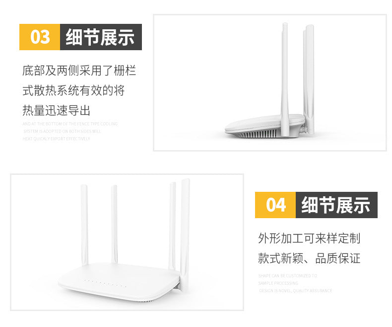 Wireless router WIFI shell new Gigabit public model dedicated to plastic processing molding network 