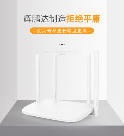 Wireless router WIFI shell new Gigabit public model dedicated to plastic processing molding network 