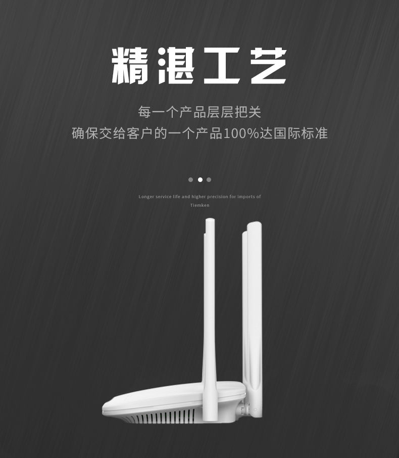 Wireless router WIFI shell new Gigabit public model dedicated to plastic processing molding network 