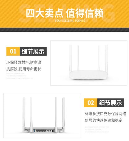 Wireless router WIFI shell new Gigabit public model dedicated to plastic processing molding network 