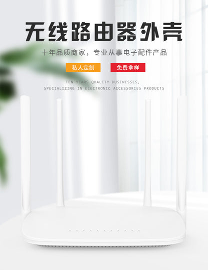 Wireless router WIFI shell new Gigabit public model dedicated to plastic processing molding network 