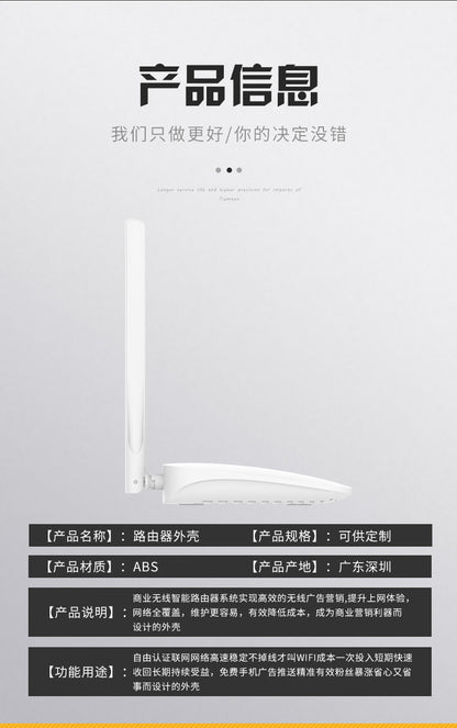 Middle -speed new norms new third set of wireless router shell High -gain network equipment communic