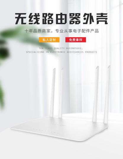 Wireless router shell X12ASB public model custom plastic processing molding network equipment shell