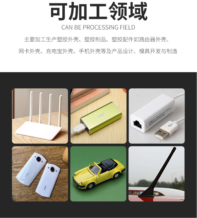 (), electronic diverse plastic equipment, custom-made