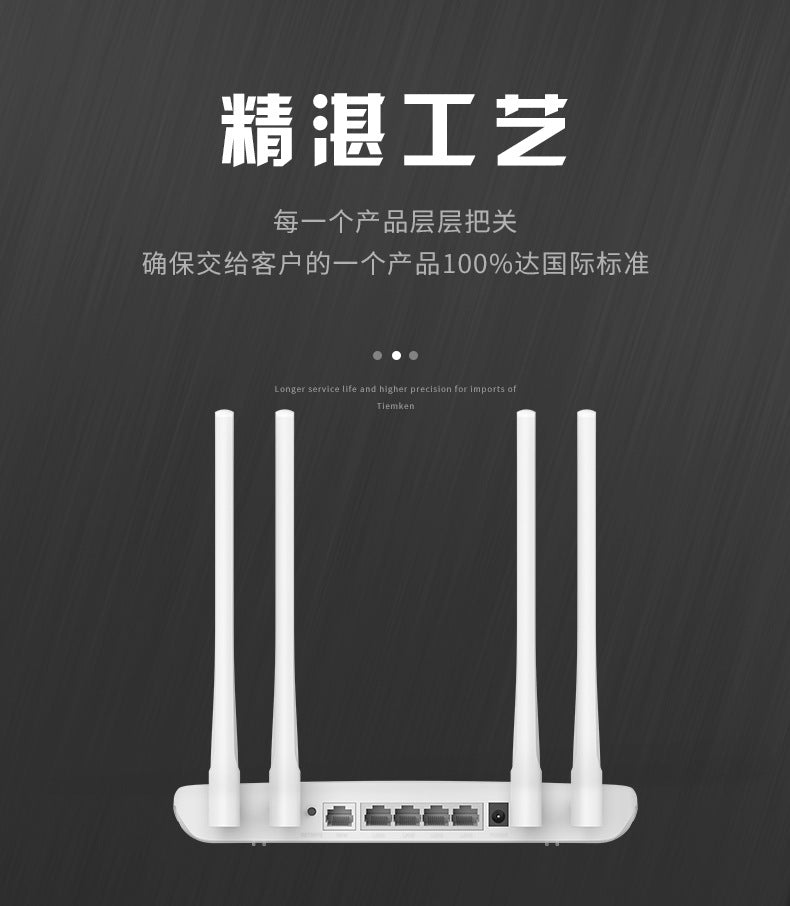 Middle -speed new norms new third set of wireless router shell High -gain network equipment communic