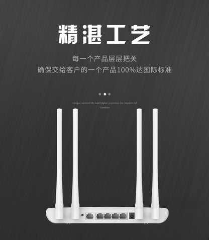 Middle -speed new norms new third set of wireless router shell High -gain network equipment communic