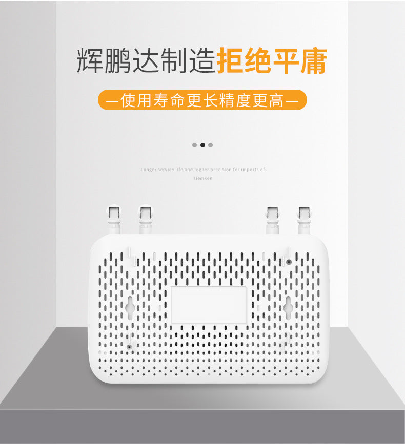Middle -speed new norms new third set of wireless router shell High -gain network equipment communic