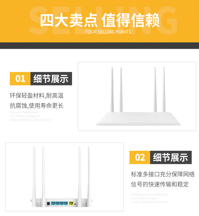 X10 100M router case injection molding processing molding mold processing mold network equipment she