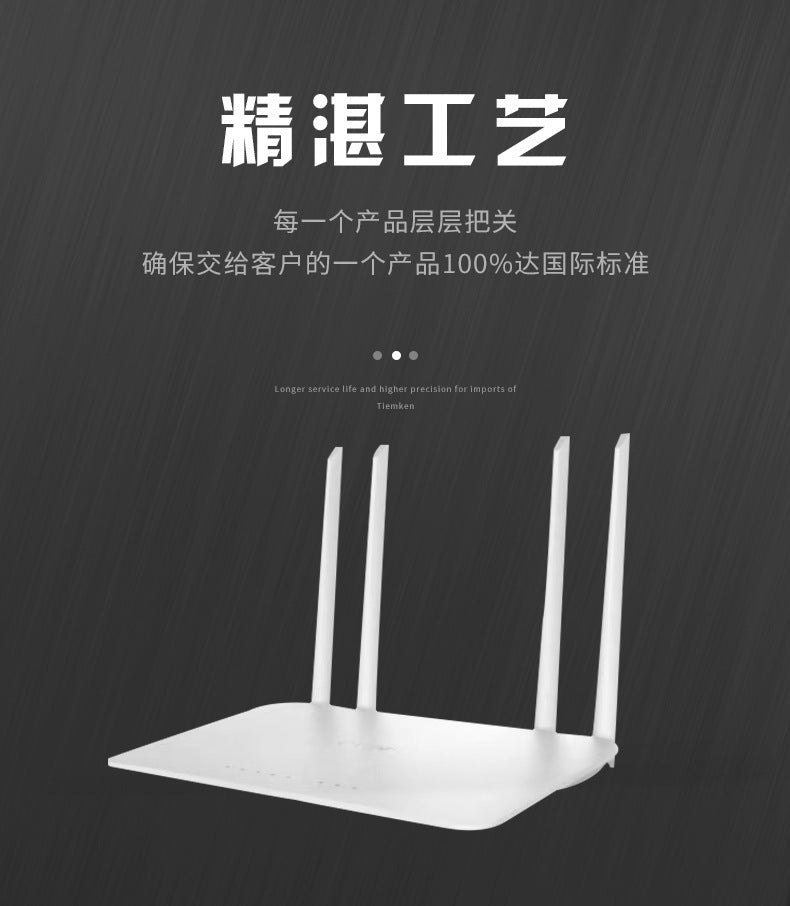 Wireless router shell X12ASB public model custom plastic processing molding network equipment shell