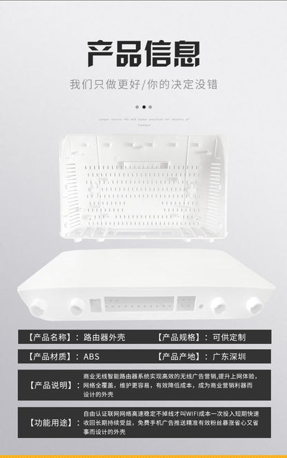 Wireless router shell X12ASB public model custom plastic processing molding network equipment shell