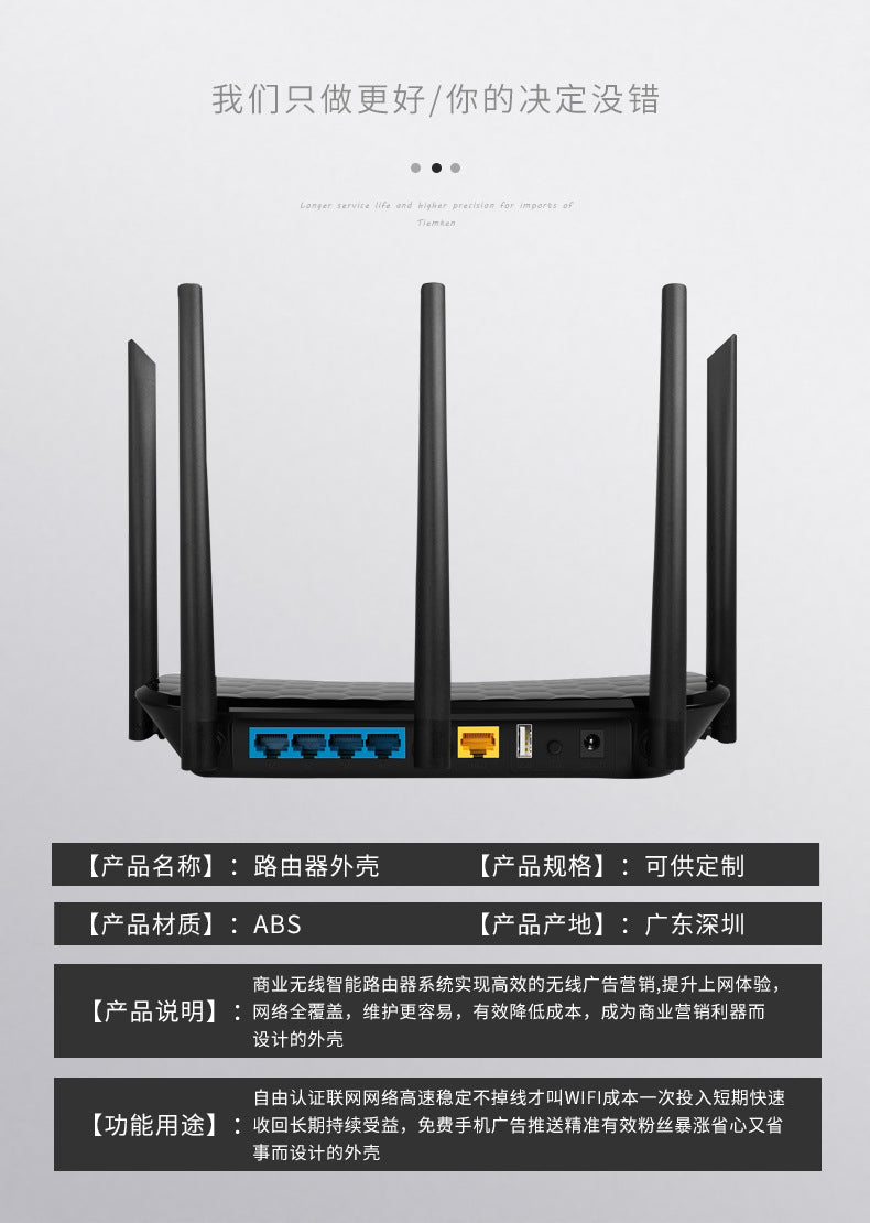 (), electronic diverse plastic equipment, custom-made