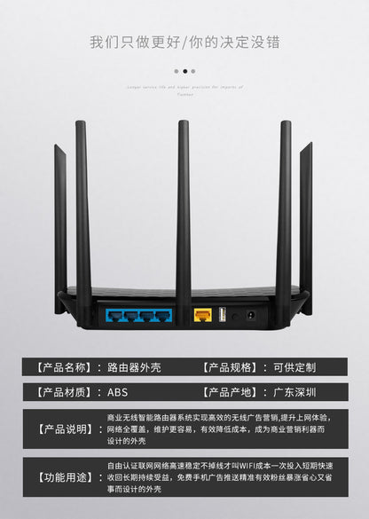 (), electronic diverse plastic equipment, custom-made
