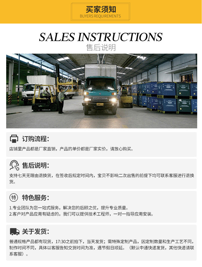 (), electronic diverse plastic equipment, custom-made