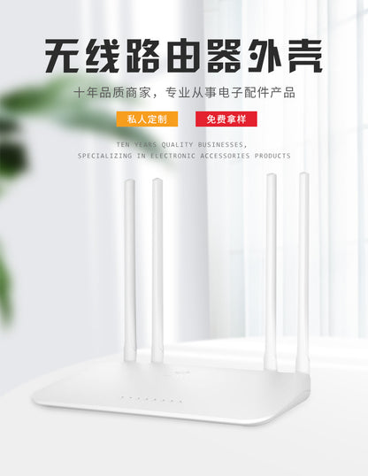 Middle -speed new norms new third set of wireless router shell High -gain network equipment communic