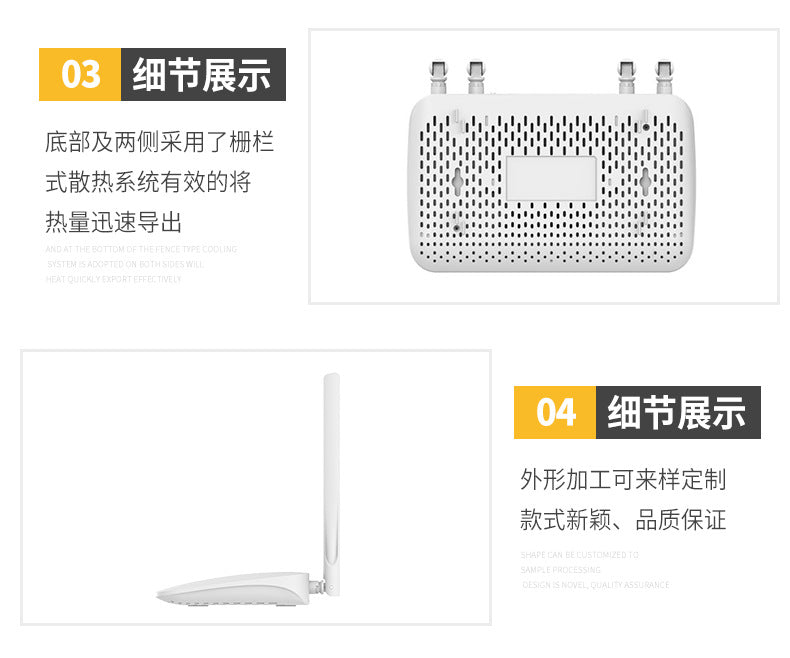 Middle -speed new norms new third set of wireless router shell High -gain network equipment communic