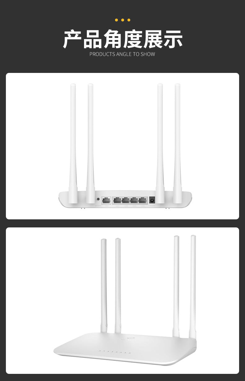 Middle -speed new norms new third set of wireless router shell High -gain network equipment communic