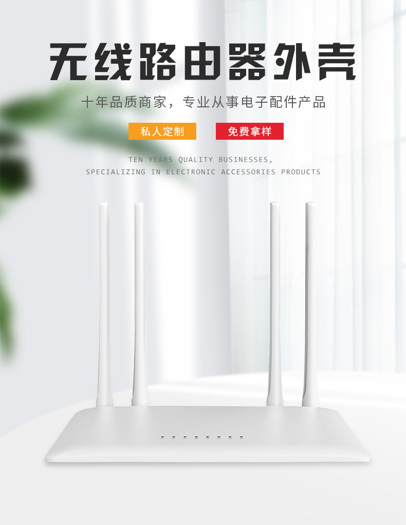 X10 100M router case injection molding processing molding mold processing mold network equipment she