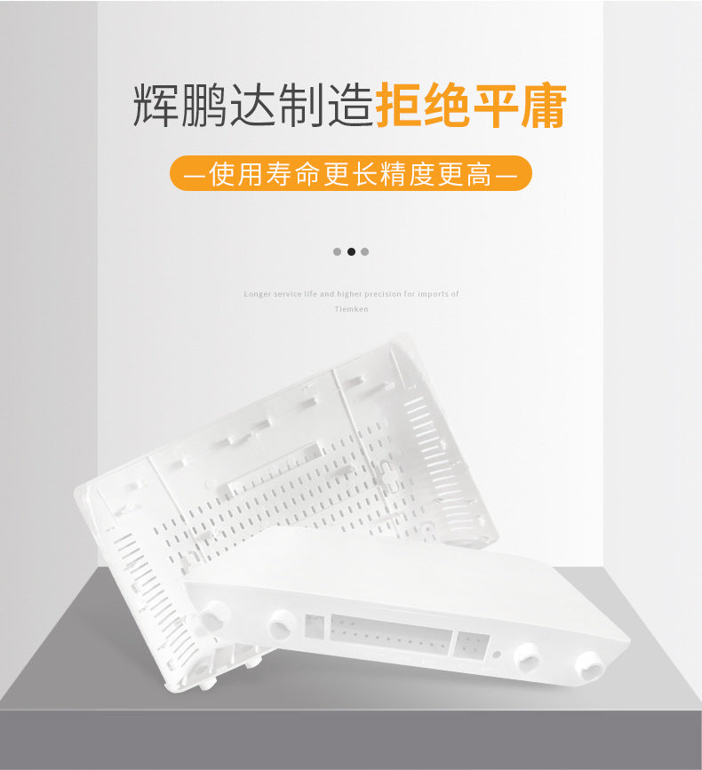 Wireless router shell X12ASB public model custom plastic processing molding network equipment shell