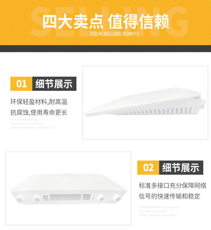 Wireless router shell X12ASB public model custom plastic processing molding network equipment shell