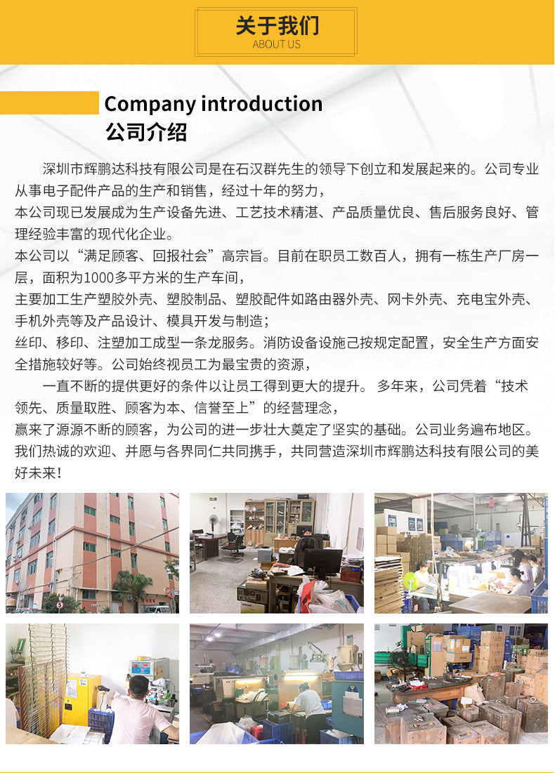 (), electronic diverse plastic equipment, custom-made